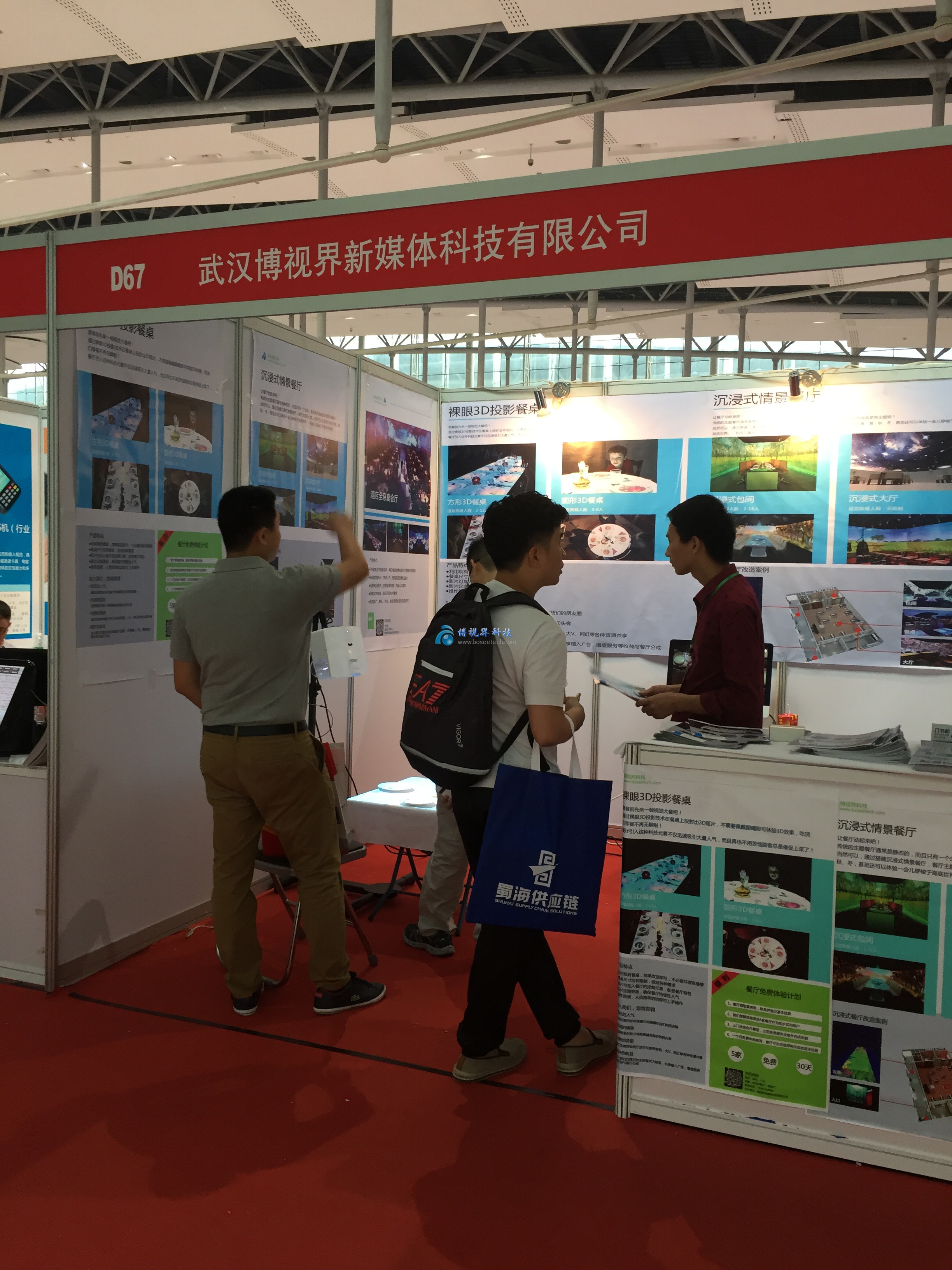 博视界科技携全息投影餐厅参加参广州餐博会-博视界科技